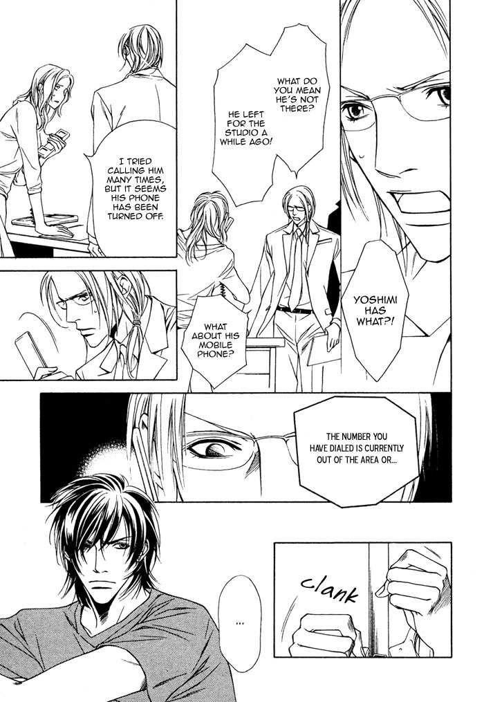 Gokujou no Koibito Chapter 11 page 13 - Chapter 11