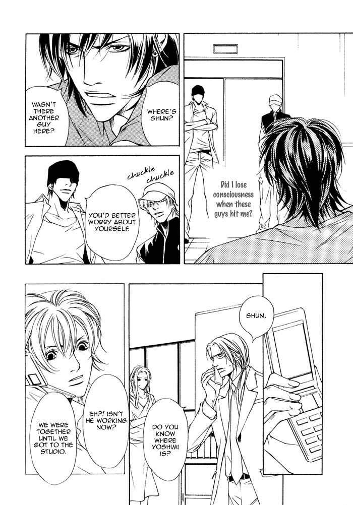 Gokujou no Koibito Chapter 11 page 14 - Chapter 11