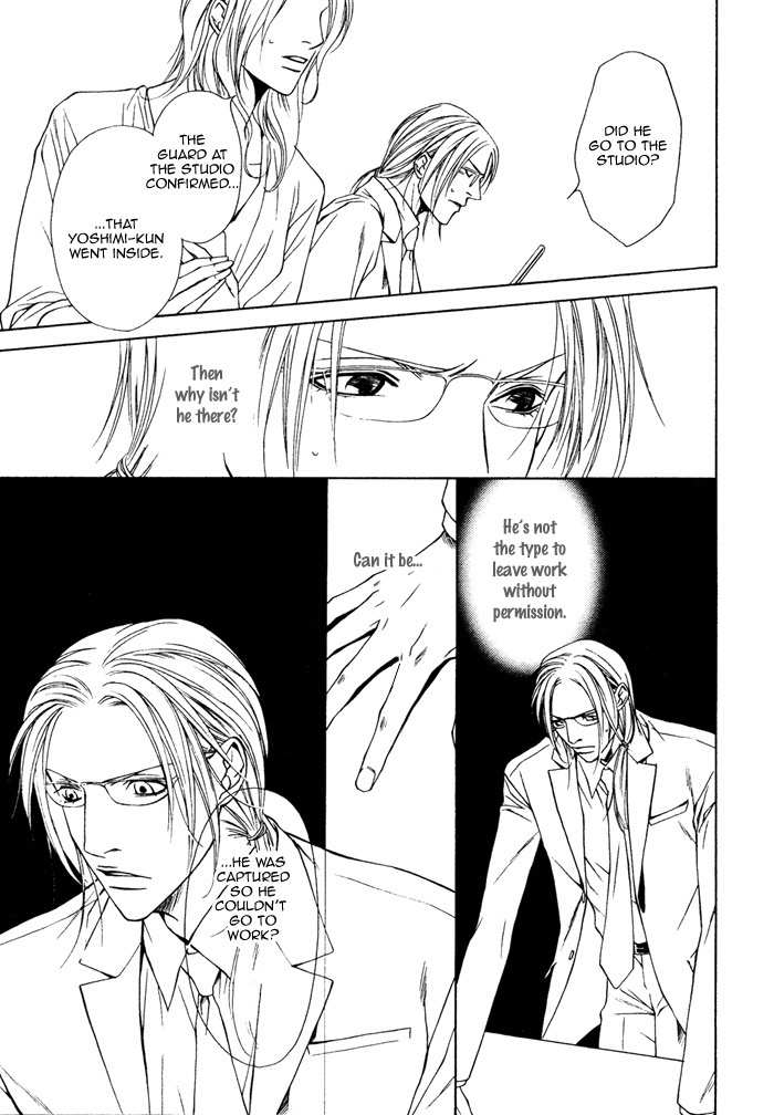 Gokujou no Koibito Chapter 11 page 15 - Chapter 11