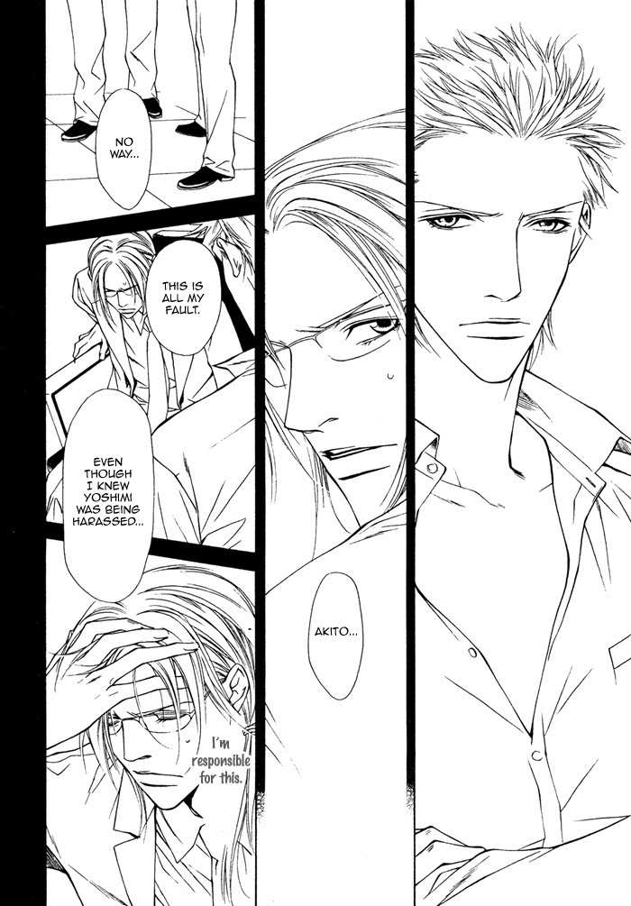Gokujou no Koibito Chapter 11 page 16 - Chapter 11