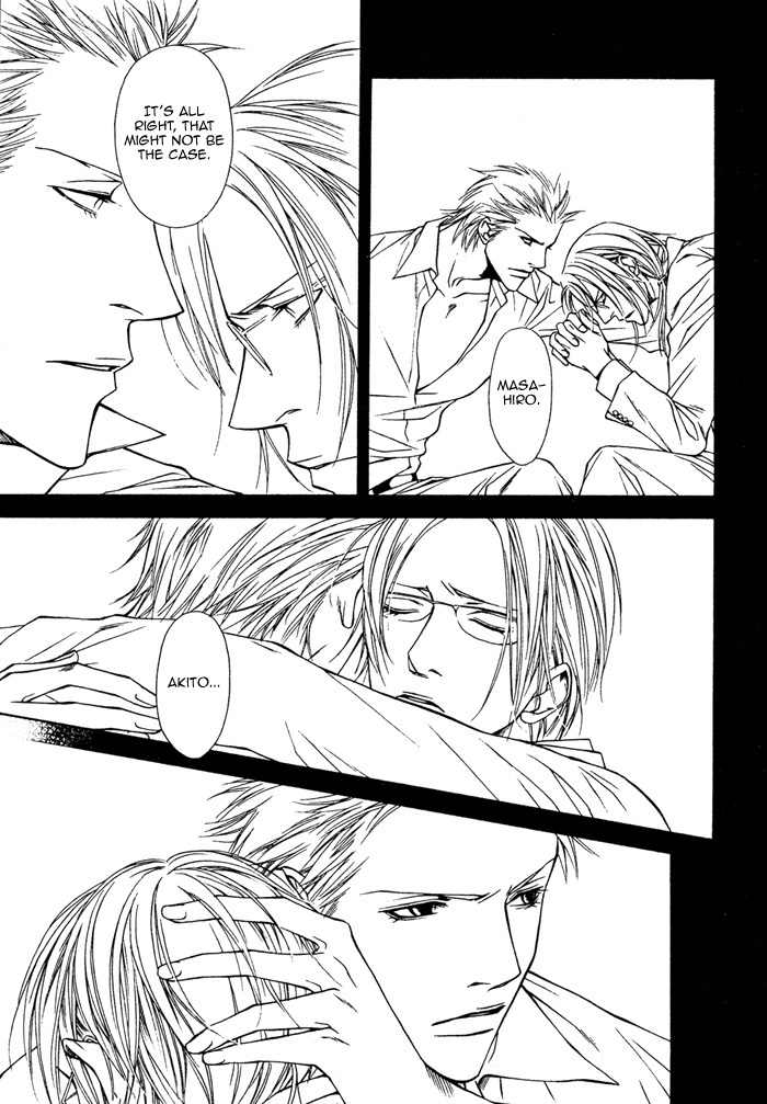 Gokujou no Koibito Chapter 11 page 17 - Chapter 11