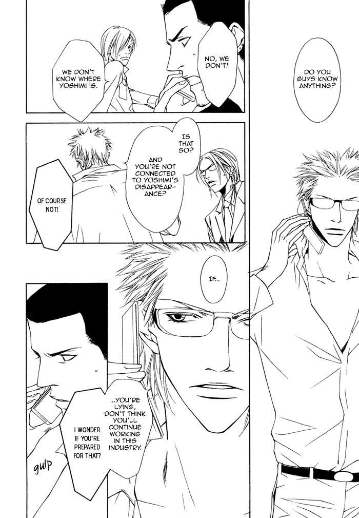 Gokujou no Koibito Chapter 11 page 18 - Chapter 11