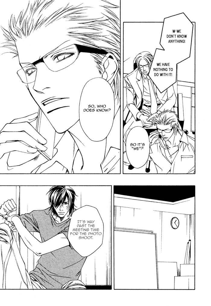 Gokujou no Koibito Chapter 11 page 19 - Chapter 11