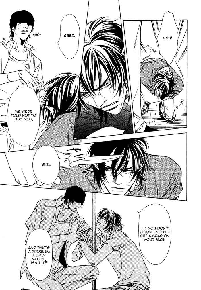 Gokujou no Koibito Chapter 11 page 23 - Chapter 11