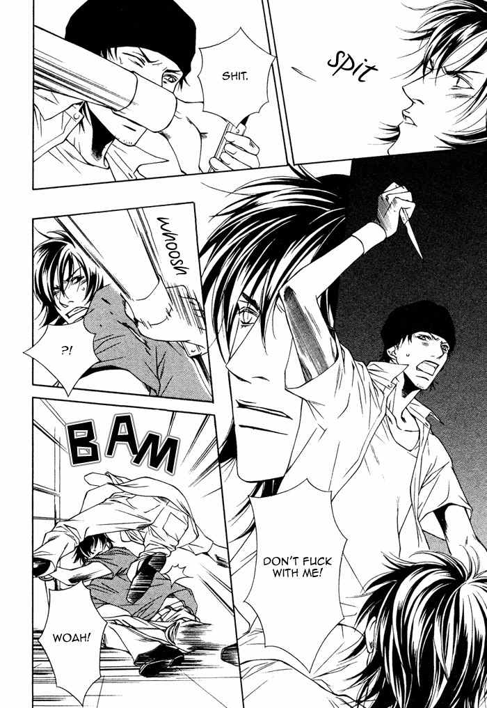 Gokujou no Koibito Chapter 11 page 24 - Chapter 11