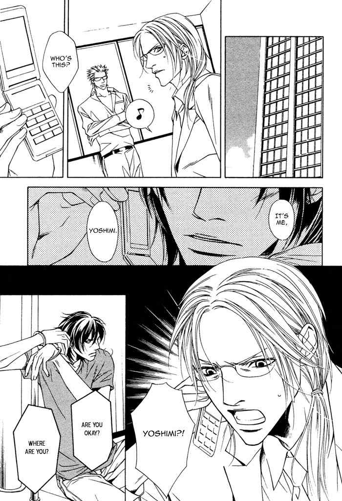 Gokujou no Koibito Chapter 11 page 27 - Chapter 11