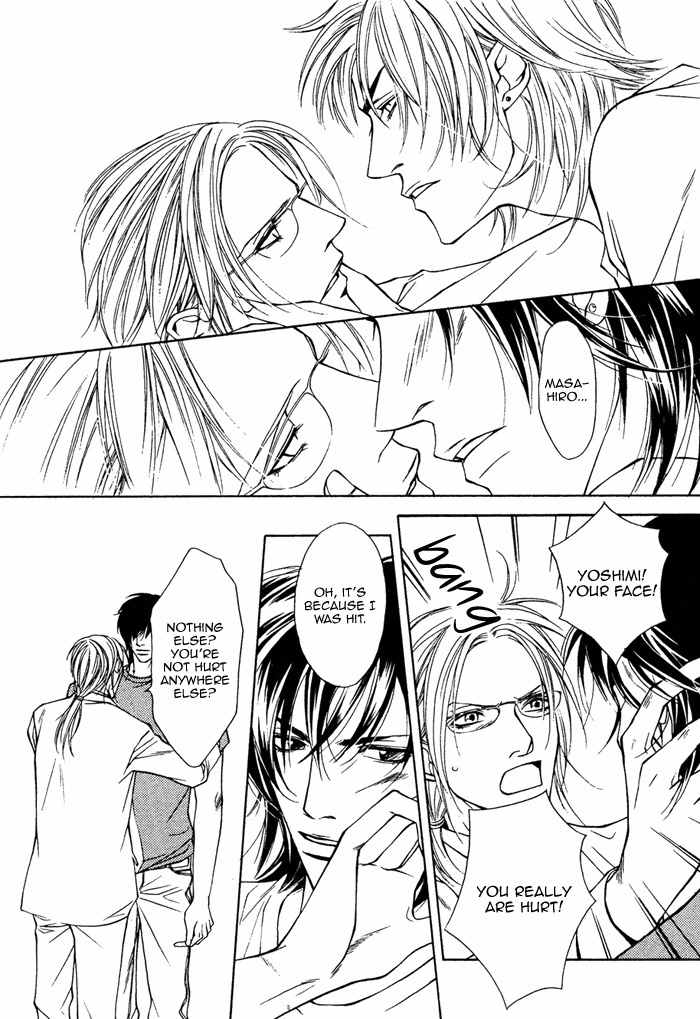 Gokujou no Koibito Chapter 11 page 32 - Chapter 11