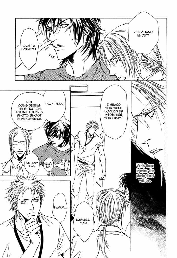 Gokujou no Koibito Chapter 11 page 33 - Chapter 11