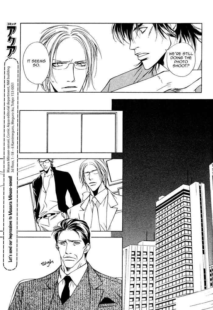 Gokujou no Koibito Chapter 11 page 35 - Chapter 11