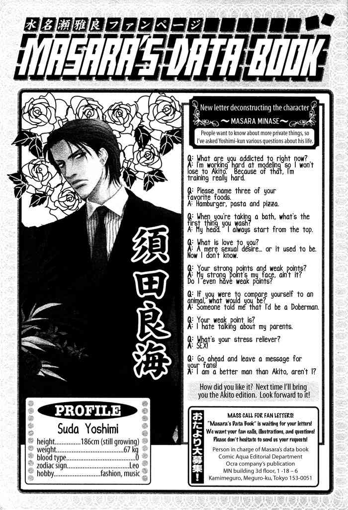 Gokujou no Koibito Chapter 11 page 37 - Chapter 11