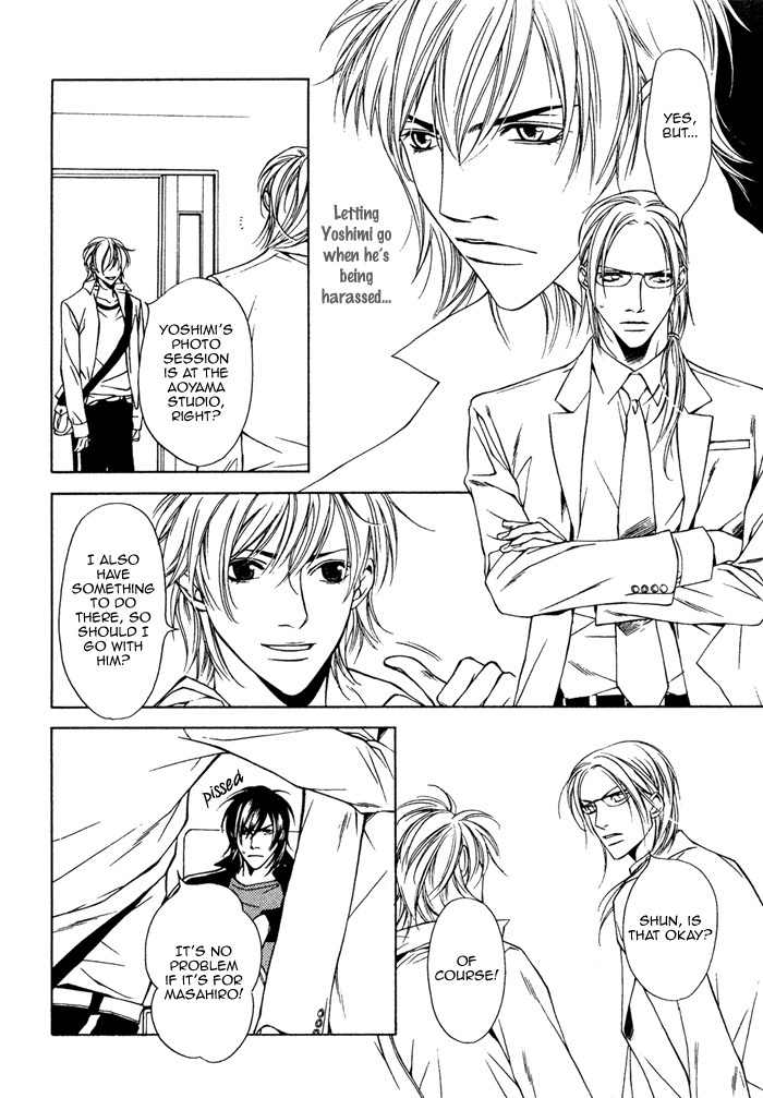 Gokujou no Koibito Chapter 11 page 8 - Chapter 11
