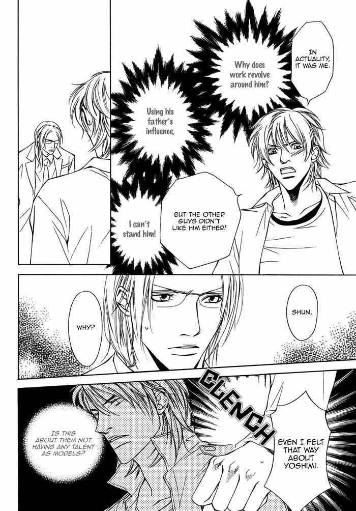 Gokujou no Koibito Chapter 12 page 10 - Chapter 12
