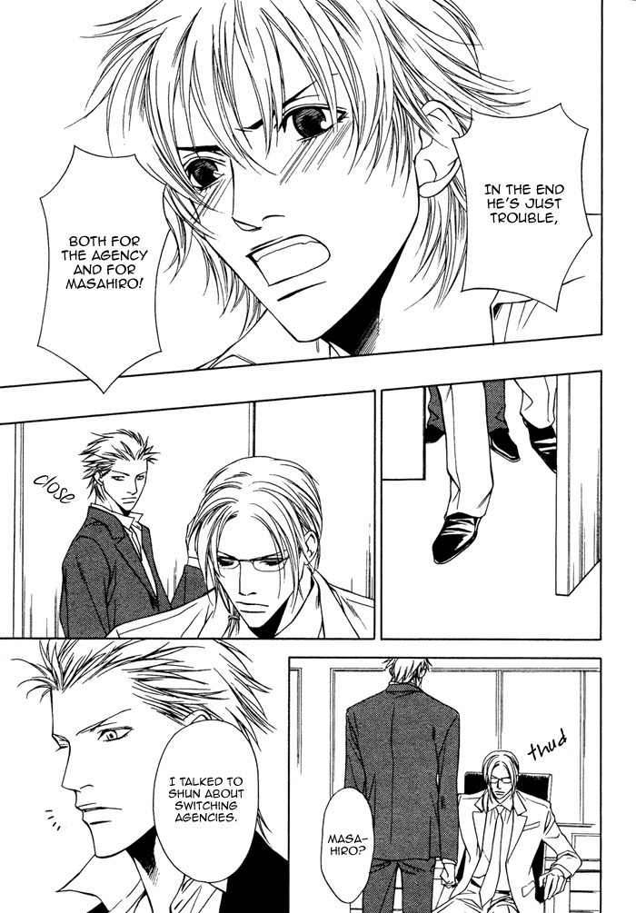 Gokujou no Koibito Chapter 12 page 11 - Chapter 12