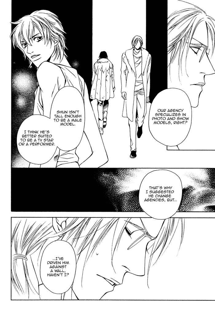 Gokujou no Koibito Chapter 12 page 12 - Chapter 12