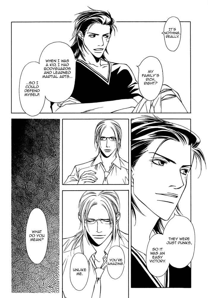 Gokujou no Koibito Chapter 12 page 14 - Chapter 12