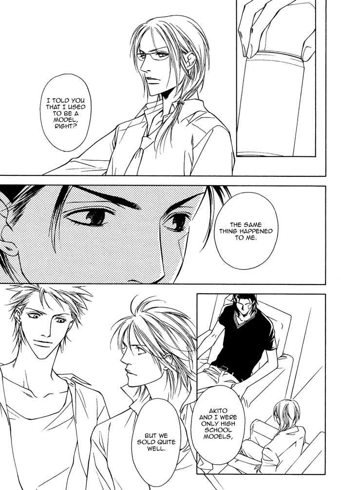 Gokujou no Koibito Chapter 12 page 15 - Chapter 12