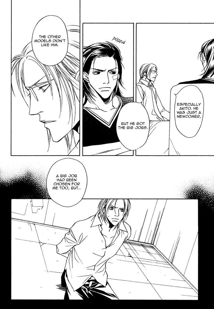 Gokujou no Koibito Chapter 12 page 16 - Chapter 12