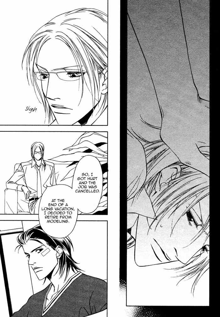 Gokujou no Koibito Chapter 12 page 19 - Chapter 12