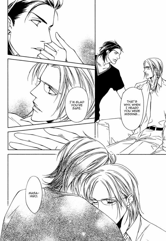 Gokujou no Koibito Chapter 12 page 20 - Chapter 12
