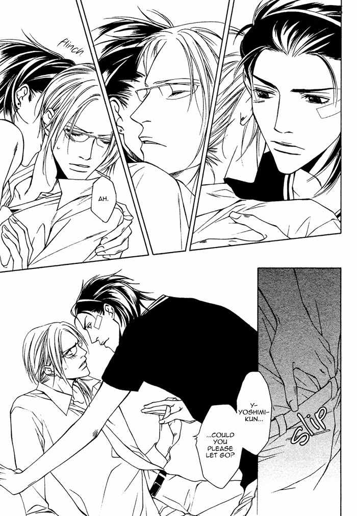 Gokujou no Koibito Chapter 12 page 21 - Chapter 12