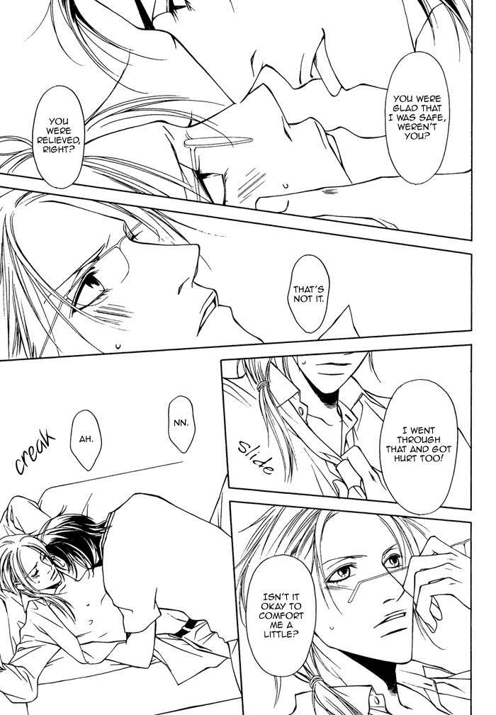 Gokujou no Koibito Chapter 12 page 23 - Chapter 12