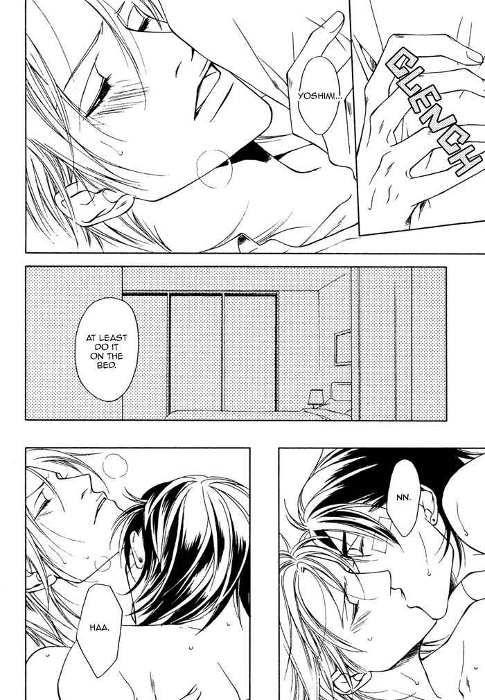 Gokujou no Koibito Chapter 12 page 24 - Chapter 12