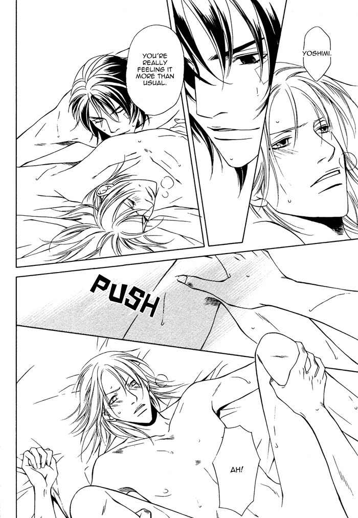 Gokujou no Koibito Chapter 12 page 26 - Chapter 12