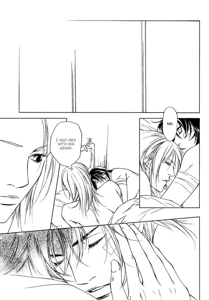 Gokujou no Koibito Chapter 12 page 29 - Chapter 12
