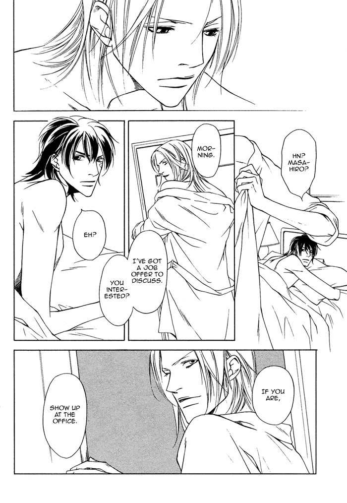 Gokujou no Koibito Chapter 12 page 30 - Chapter 12