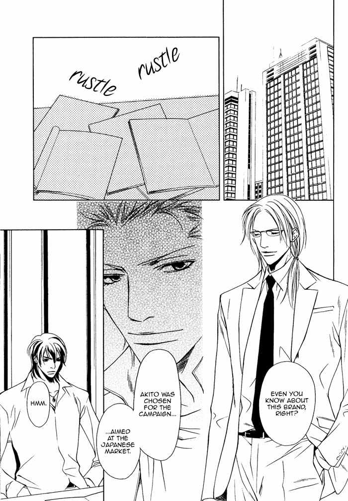 Gokujou no Koibito Chapter 12 page 31 - Chapter 12