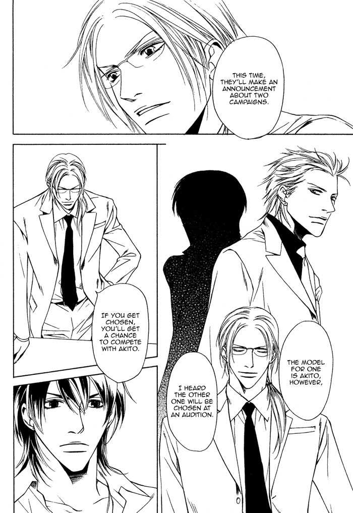 Gokujou no Koibito Chapter 12 page 32 - Chapter 12