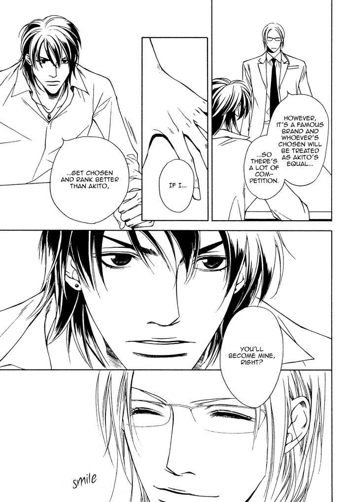 Gokujou no Koibito Chapter 12 page 33 - Chapter 12