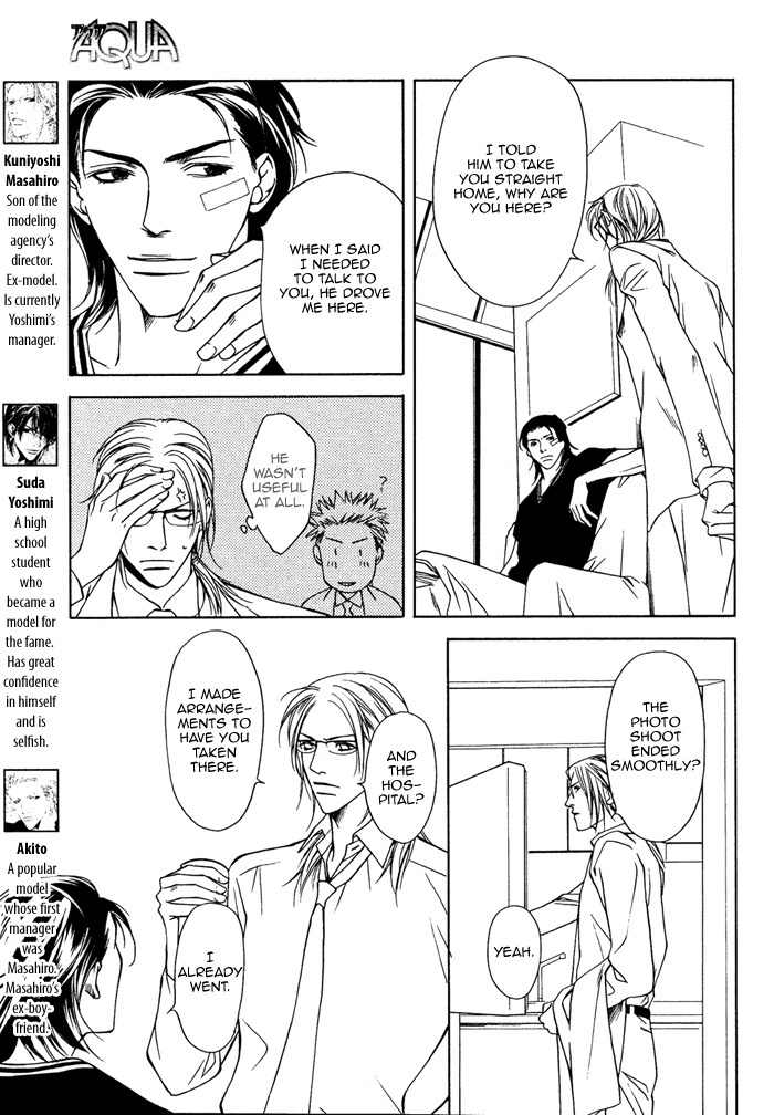Gokujou no Koibito Chapter 12 page 7 - Chapter 12