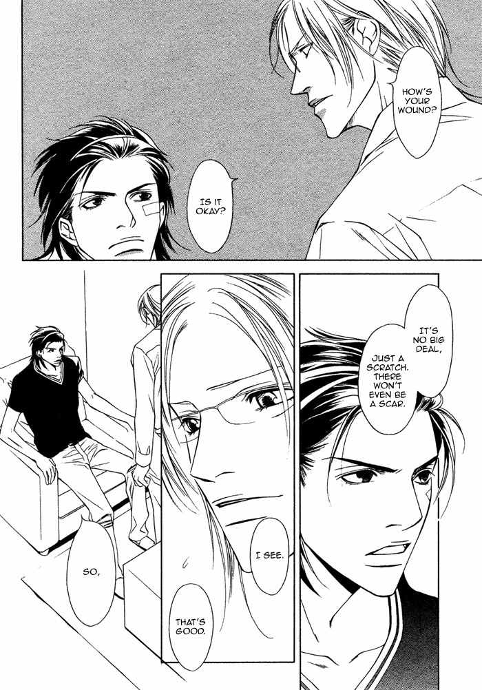 Gokujou no Koibito Chapter 12 page 8 - Chapter 12