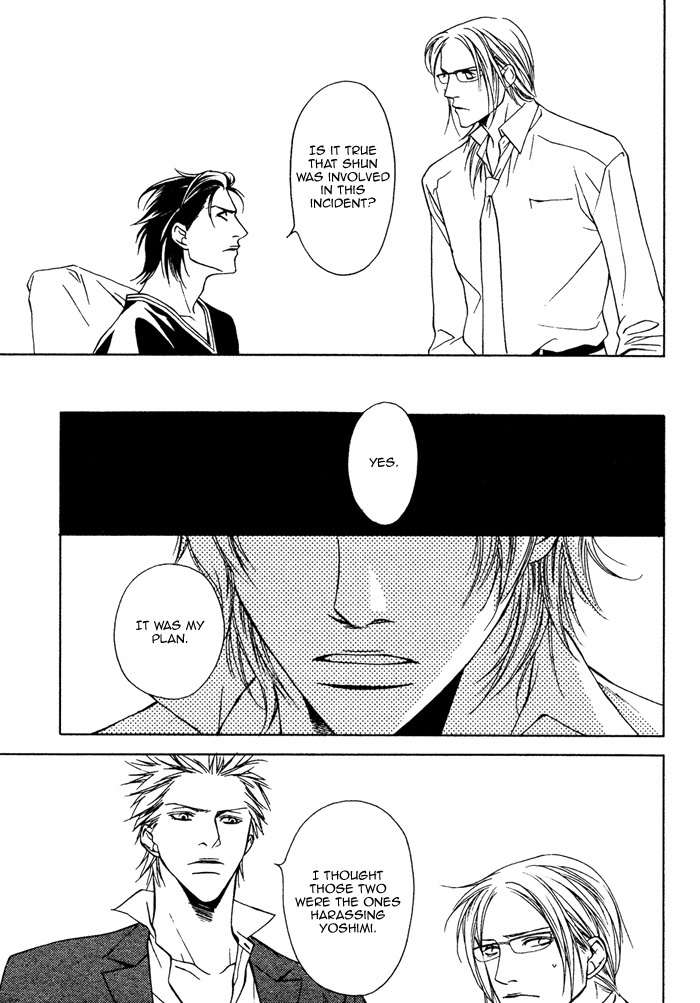 Gokujou no Koibito Chapter 12 page 9 - Chapter 12