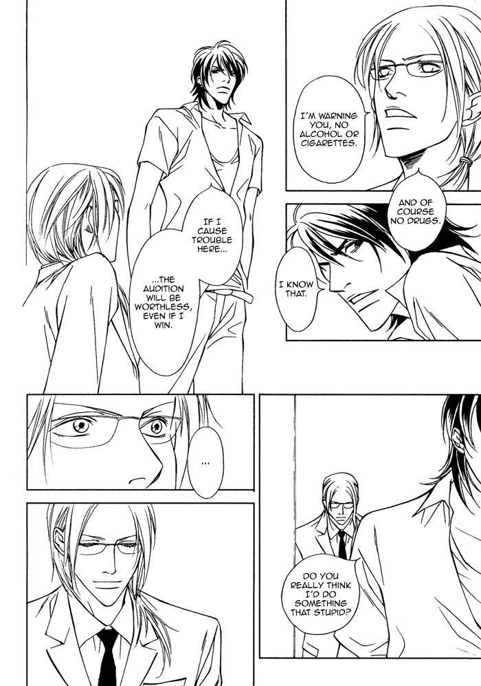 Gokujou no Koibito Chapter 13 page 10 - Chapter 13