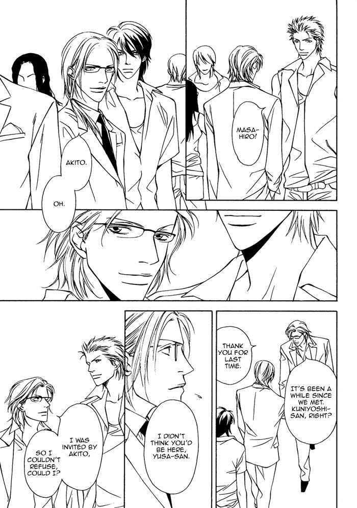 Gokujou no Koibito Chapter 13 page 11 - Chapter 13