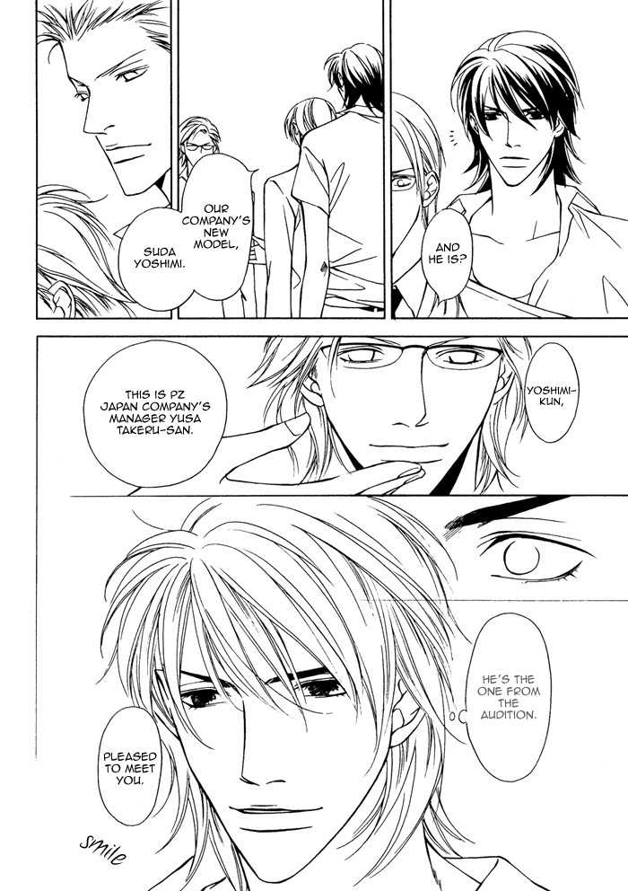 Gokujou no Koibito Chapter 13 page 12 - Chapter 13