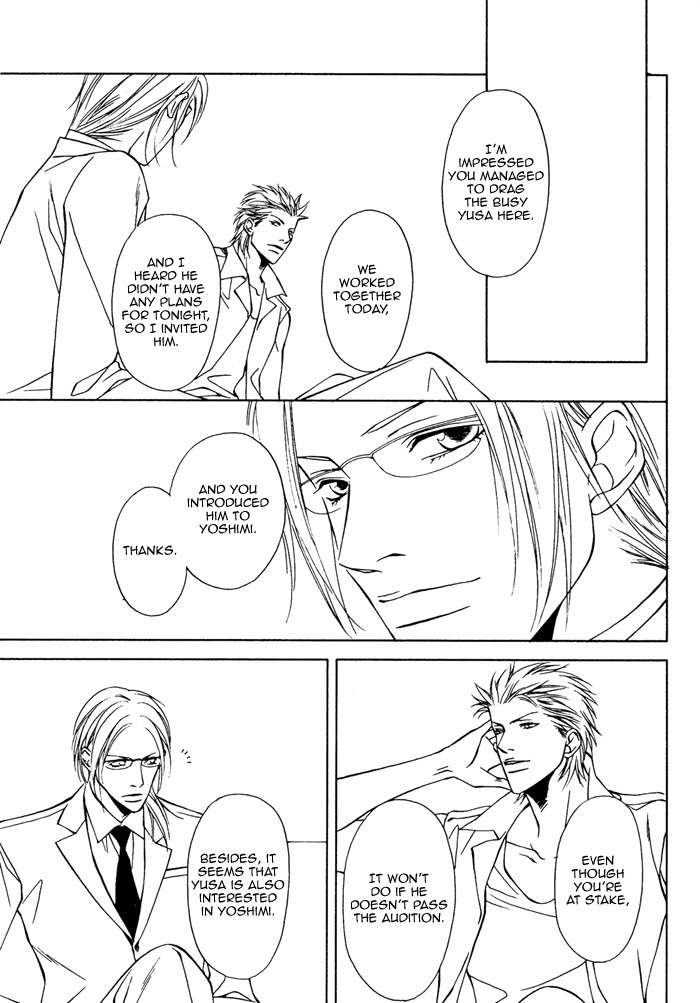 Gokujou no Koibito Chapter 13 page 13 - Chapter 13