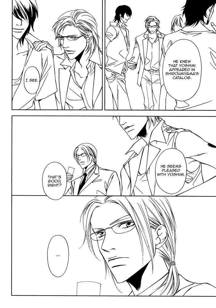 Gokujou no Koibito Chapter 13 page 14 - Chapter 13