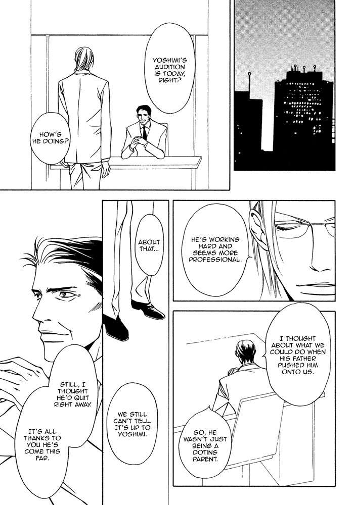 Gokujou no Koibito Chapter 13 page 15 - Chapter 13