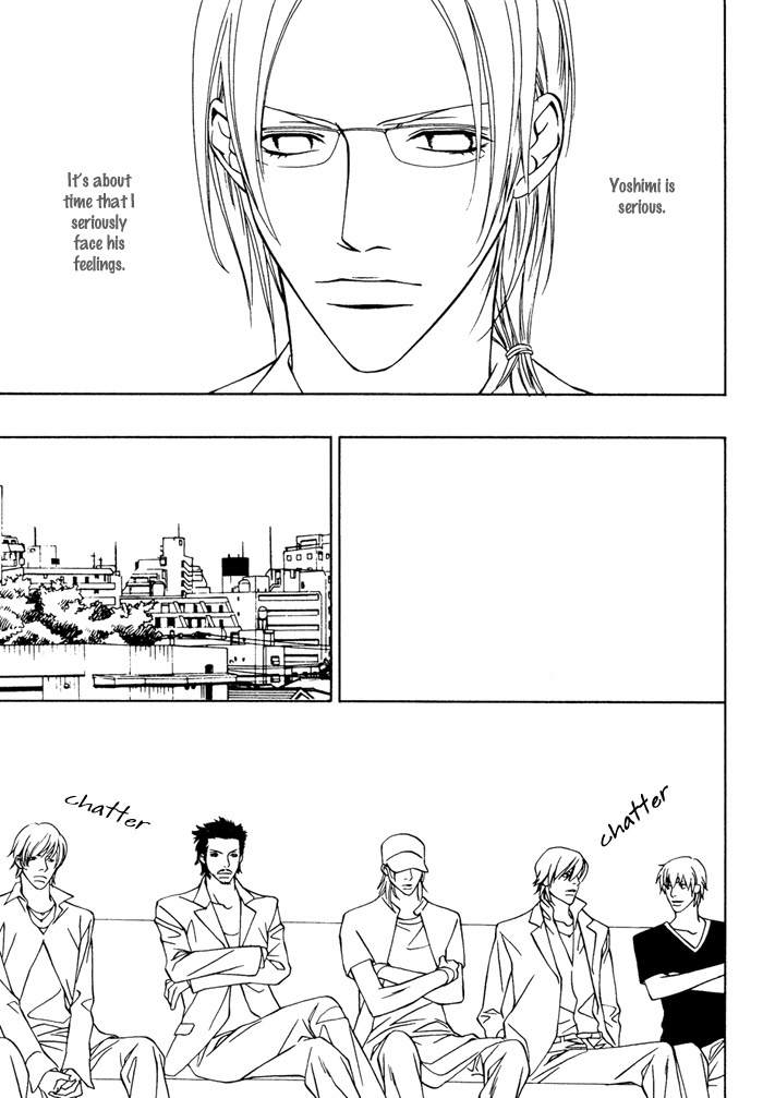 Gokujou no Koibito Chapter 13 page 17 - Chapter 13
