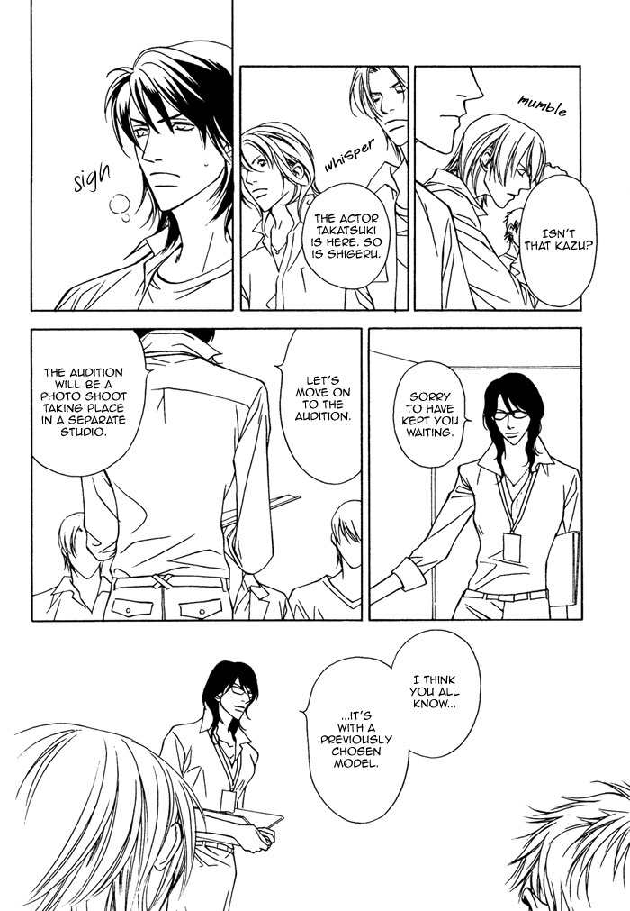 Gokujou no Koibito Chapter 13 page 18 - Chapter 13