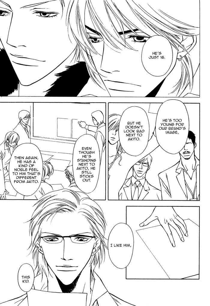 Gokujou no Koibito Chapter 13 page 23 - Chapter 13
