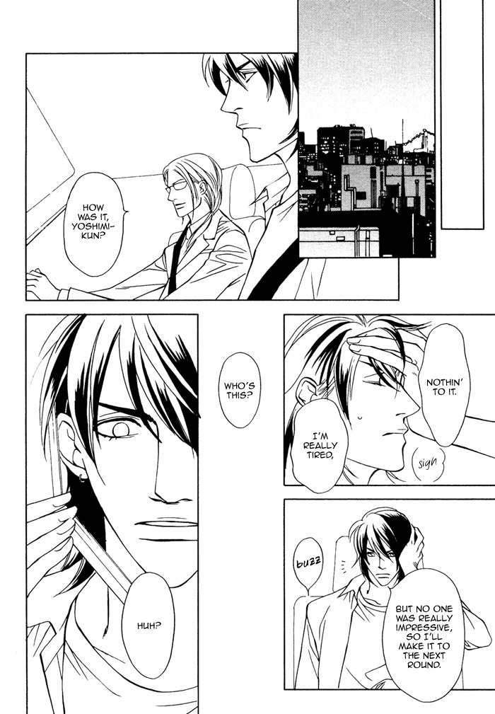Gokujou no Koibito Chapter 13 page 24 - Chapter 13