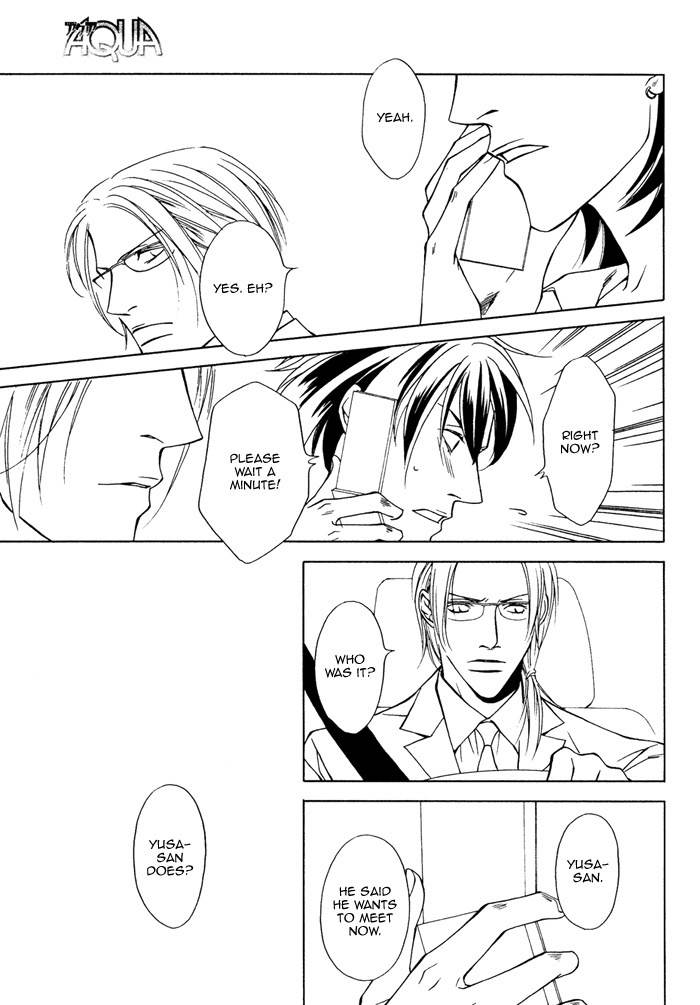 Gokujou no Koibito Chapter 13 page 25 - Chapter 13