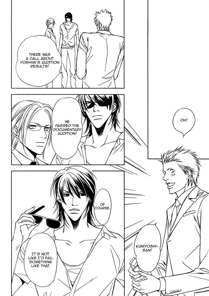 Gokujou no Koibito Chapter 13 page 6 - Chapter 13