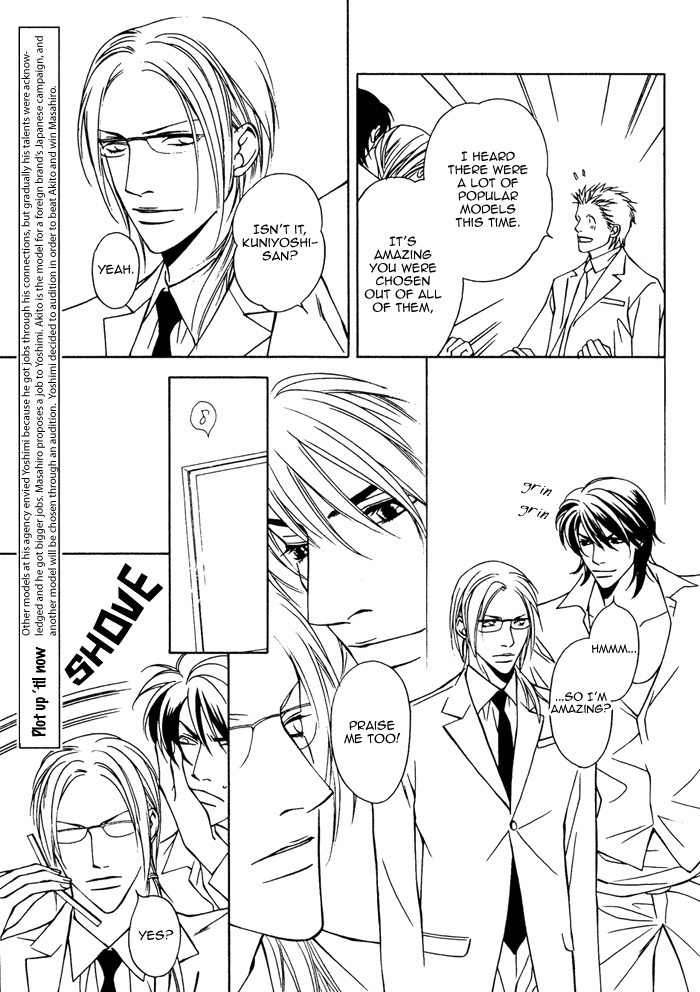 Gokujou no Koibito Chapter 13 page 7 - Chapter 13