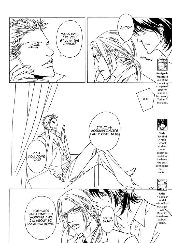 Gokujou no Koibito Chapter 13 page 8 - Chapter 13