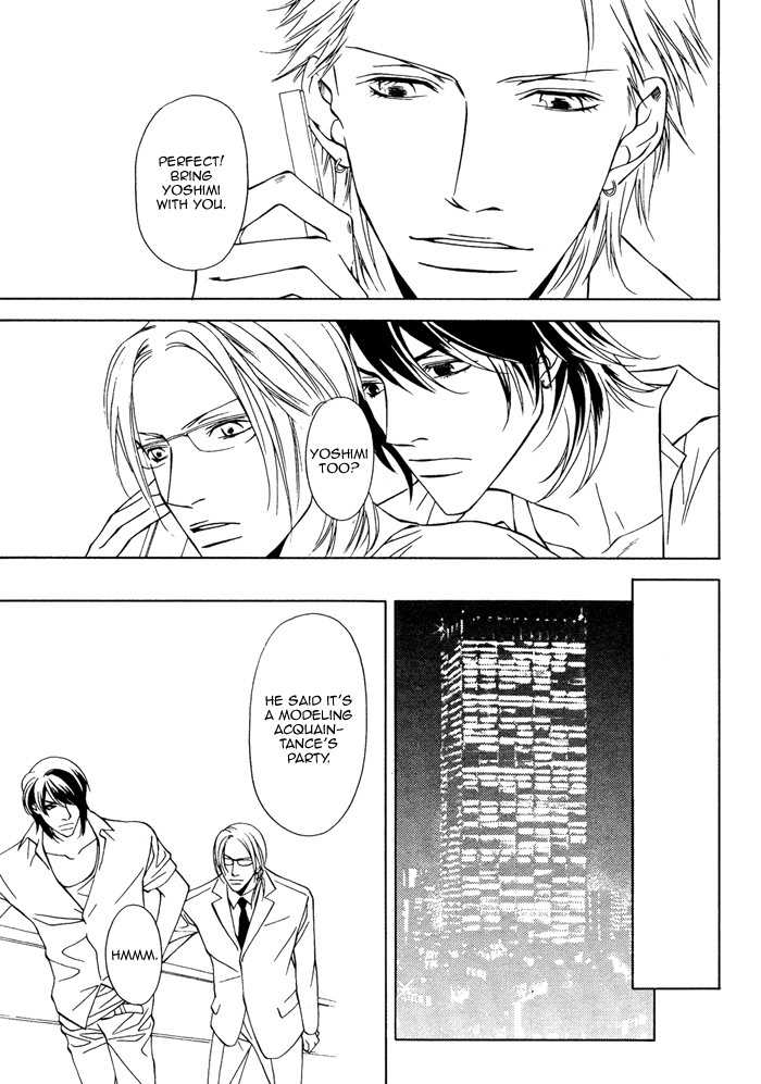 Gokujou no Koibito Chapter 13 page 9 - Chapter 13